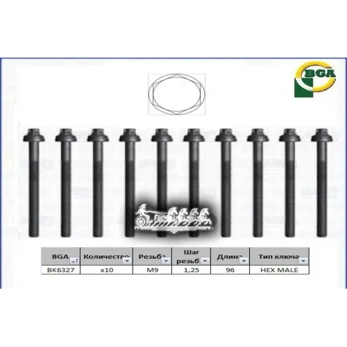 Комплект Болтов Гбц Fiat 500/Albea/Doblo/Panda/Punto/Strada 99- Bga 