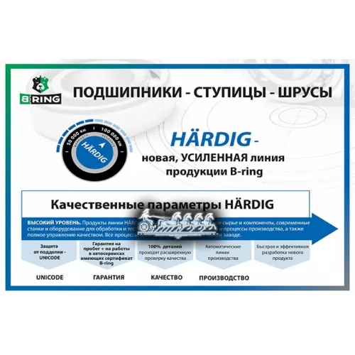 Ступица С Подшипником Ssangyong Actyon I -12 Перед. С Abs B-RING 