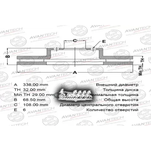 Диск Тормозной Toyota Land Cruiser 150 09- Перед. AVANTECH 