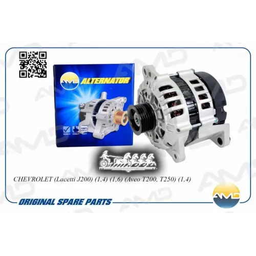 Генератор Gm Lacetti/Aveo 04- 1.4/1.6 85A 4Pin AMD 
