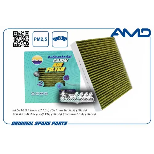 Фильтр Салонный Угольный (Антибактериальный) AMD 