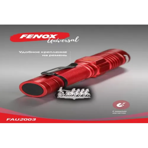 Фонарь Карманный Аккумуляторный С Магнитом Led 960Lm 14.5*3.5*3.5См FENOX 