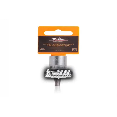 Головка 1/2 Dr Со Вставкой Torx T45 Длиной 55Мм (At-Bs-21) AIRLINE 