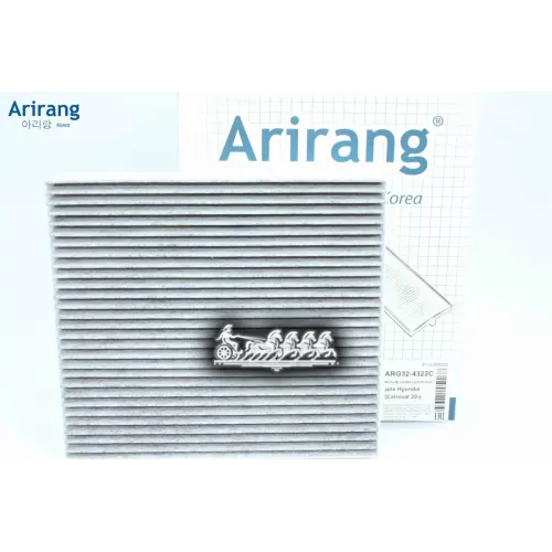 Фильтр Салона Kia Carnival 20- Arirang 