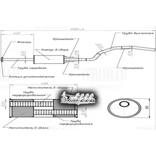 Глушитель Для А/М Great Wall Safe F1 (01-) 2.2I Осн. (Полукруглый Фланец) (Алюм. Сталь) (Emm 2709) Trialli 