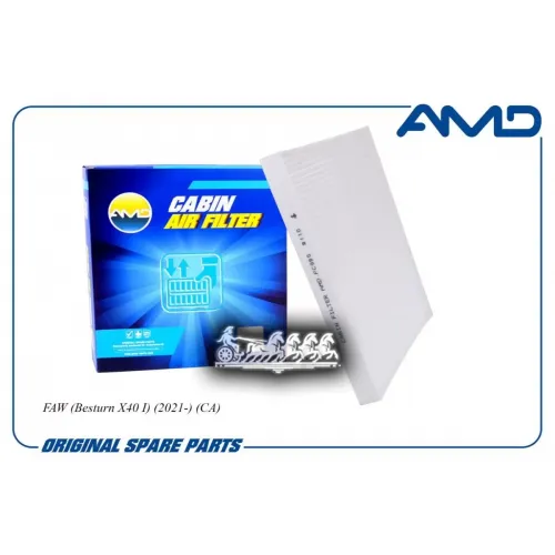 Фильтр Салона Faw Besturn 21- AMD 