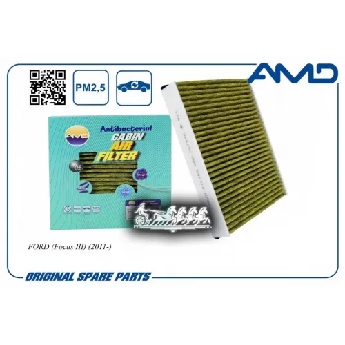 Фильтр Салонный Угольный (Антибактериальный) AMD 