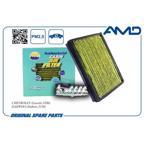 Фильтр Салонный Угольный (Антибактериальный) AMD 