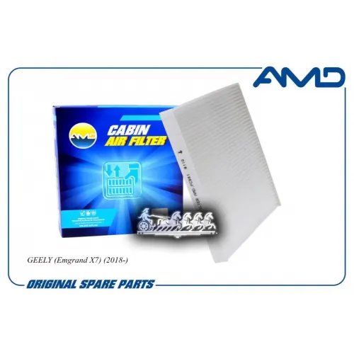 Фильтр Салонный AMD 