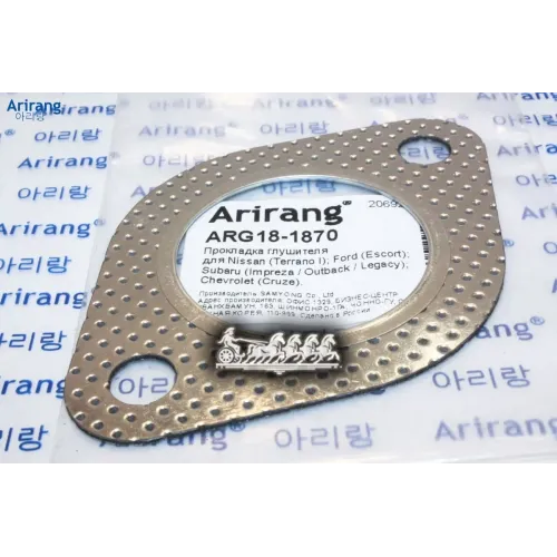 Прокладка Глушителя Nissan/Ford/Subaru/Chevrolet Terrano(I)/Escort/Impreza/Outback/Legacy/Cruze -95 Arirang 