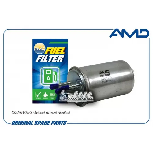 Фильтр Топливный AMD 