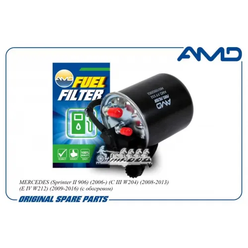Фильтр Топливный AMD 