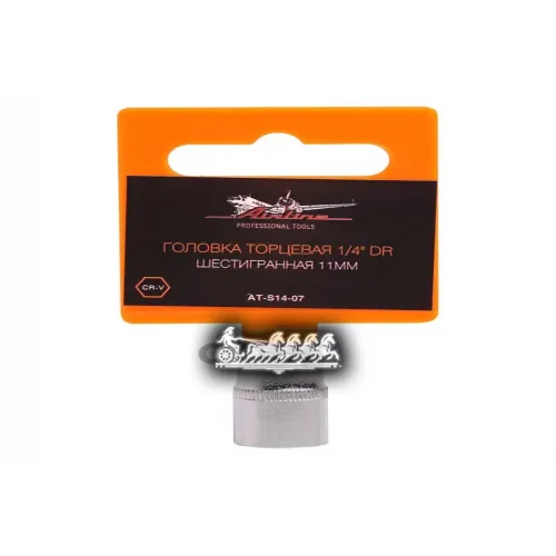 Головка Торцевая 1/4 Dr Шестигранная 11Мм (At-S14-07) AIRLINE 