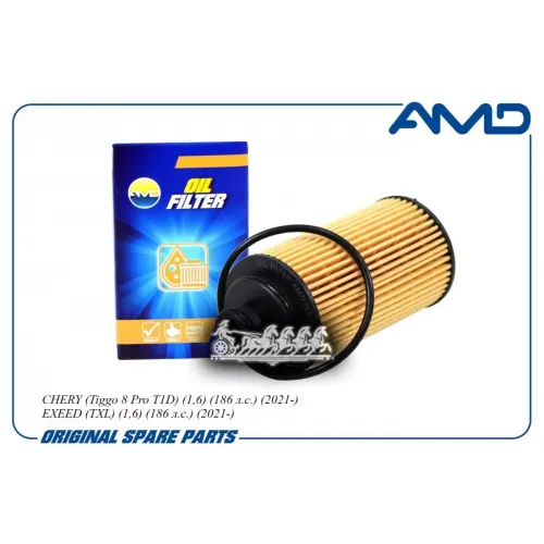 Фильтр Масляный Chery Tiggo 8 Pro 21- AMD 