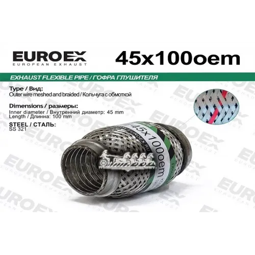 Гофра Глушителя 45X100 Oem Series Aisi321 EuroEX 
