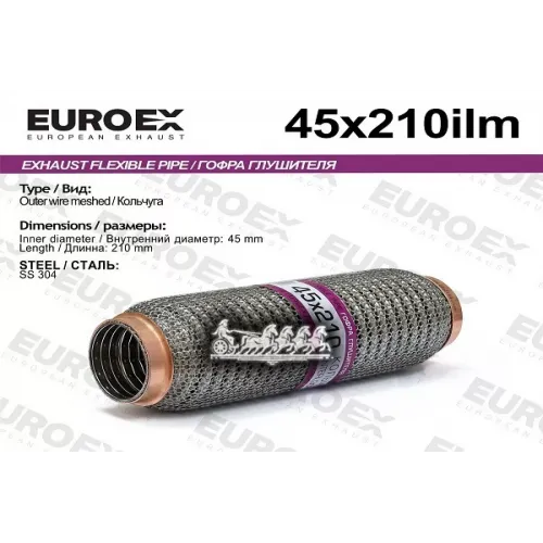 Гофра Глушителя 45X210 Кольчуга EuroEX 