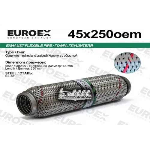 Гофра Глушителя 45X250 Oem Series Aisi321 EuroEX 