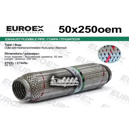 Гофра Глушителя 50X250 Oem Series Aisi321 EuroEX 