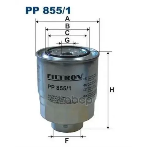 Фильтр Топливный Filtron PP855/1