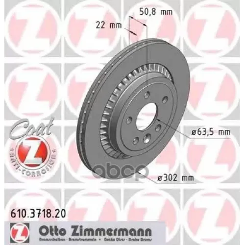 Диск Тормозной Volvo Xc60 09- Задн.вент. Coat Z Zimmermann 