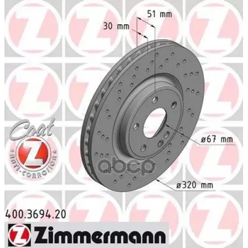 Диск Тормозной Zimmermann 400.3694.20