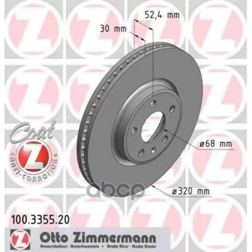 Диск Тормозной (Цена За 1 Шт.) Zimmermann 100.3355.20