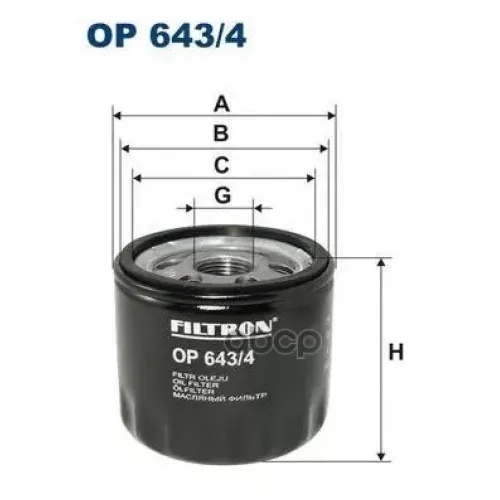 Фильтр Масляный Filtron OP643/4