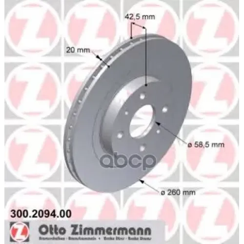 Диск Тормозной (Цена За 1 Шт.) Zimmermann 300.2094.00