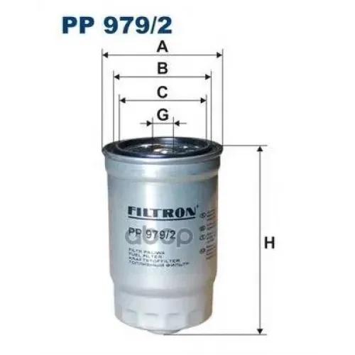 Фильтр Топливный Filtron PP979/2