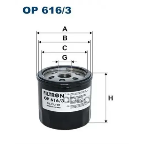 Фильтр Масляный Filtron OP616/3