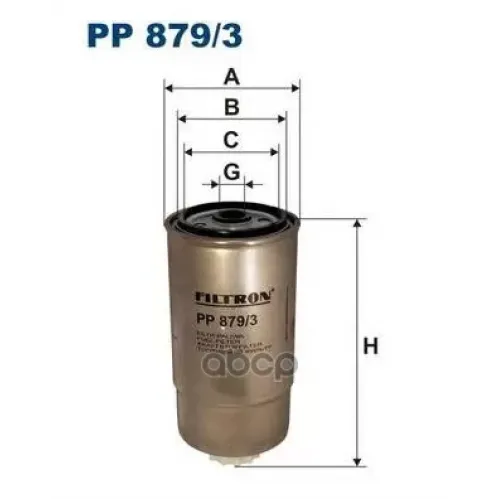 Фильтр Топливный Filtron PP879/3
