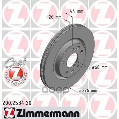 Диск Тормозной Nissan Qashqai/X-Trail 14- Перед.вент.coat Z Zimmermann 
