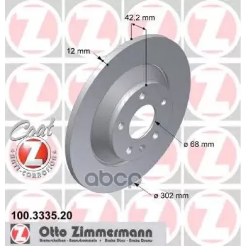 Диск Тормозной (Цена За 1 Шт.) Zimmermann 100.3335.20