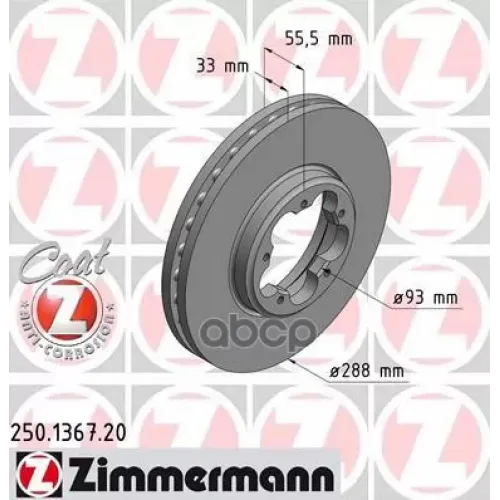 Диск Тормозной Zimmermann 250.1367.20