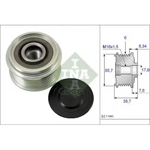 Шкив Генератора Mb/Opel Vito/Antara 96- 2.0-2.3 Diesel Ina 