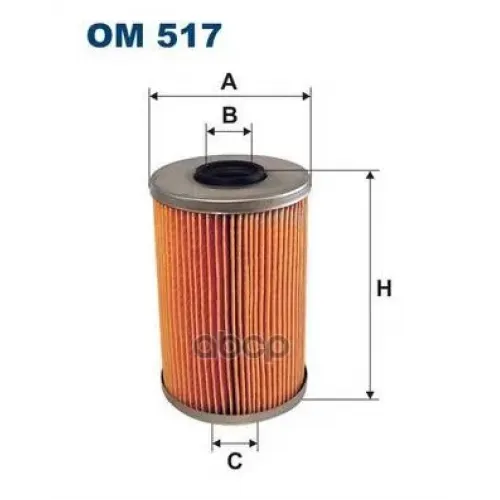 Фильтр Масляный Bmw 5(E12)/5(E28)/5(E34)/6(E24)/7(E23)/7(E32) -95 Filtron 