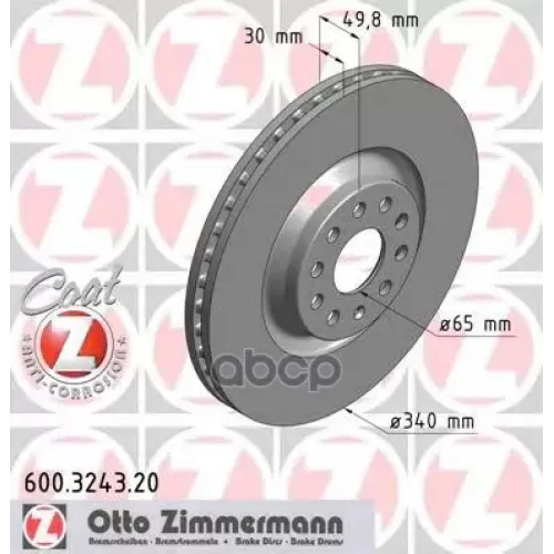Диск Тормозной Vag A3/Leon/Kodiaq/Octavia Iii/Superb Ii/Iii/Cc/Golf Vii/Passat/Tiguan 12- Перед.вент. Coat Z Zimmermann 