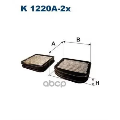 Фильтр Салона Угольный (Упаковка 2 Шт) Filtron K1220A-2x