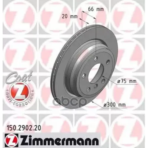 Диск Тормозной Задний Zimmermann 150.2902.20