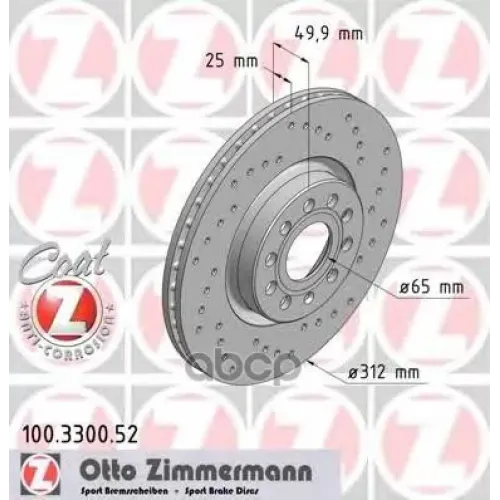 Диск Торм.пер. Zimmermann 100.3300.52