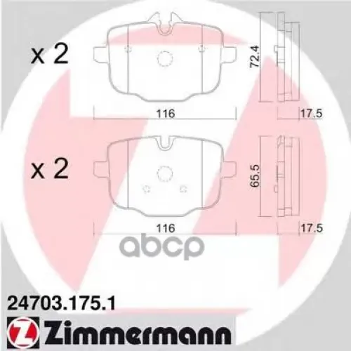 Колодки Торм. Зад. Zimmermann 24703.175.1