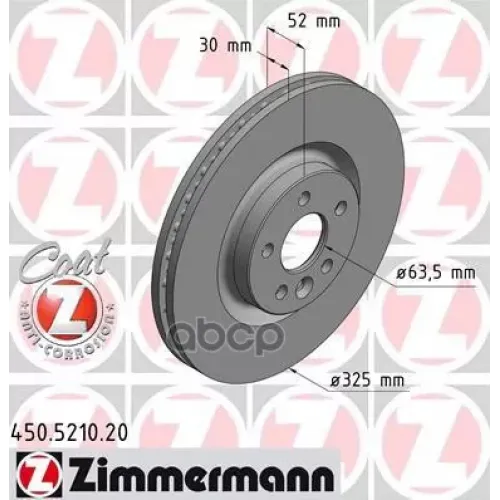 Диск Тормозной Jaguar/Landrover E-Pace(X540)/Range Rover Evoque/Discovery 11- Перед.вент. Coat Z Zimmermann 