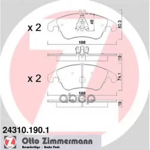 Колодки Тормозные Mb W204/W212 07- Перед. Zimmermann 