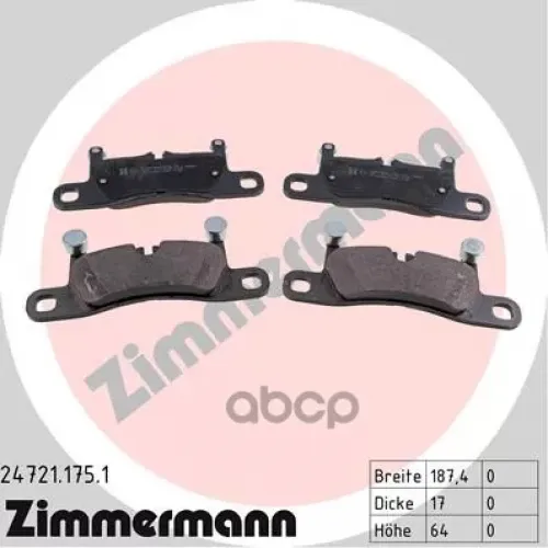 Колодки Тормозные Porsche Cayenne 10- Задн. 3.0-4.8 Zimmermann 