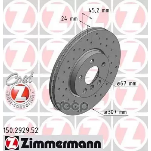 Диск Тормозной Bmw X1(F48)/X2(F39) 15- Перед. Zimmermann 