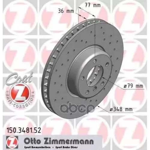 Диск Тормозной Bmw 5(E60) 04- Перед.вент.sport Coat Z Zimmermann 