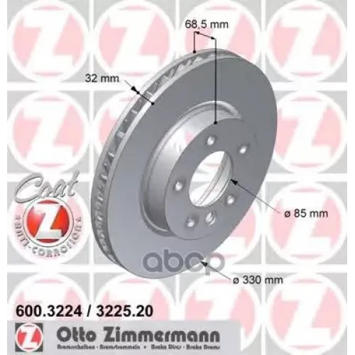 Диск Тормозной Vag Touareg/Cayenne 02- Перед.лев.вент.coat Z Zimmermann 