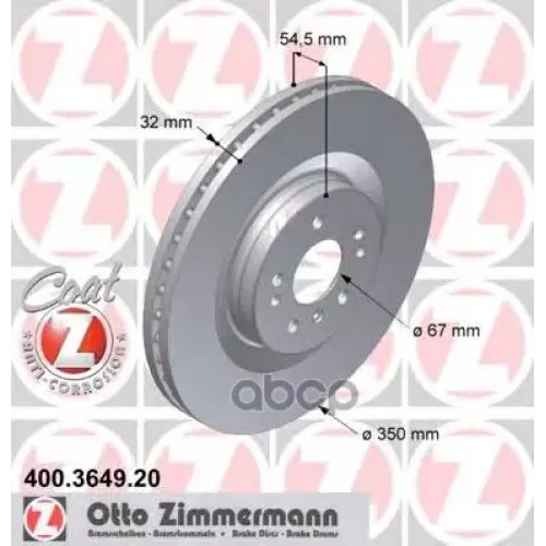 Диск Тормозной Mb W164/X164 05- Перед.вент.coat Z Zimmermann 