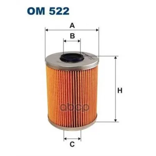 Фильтр Масляный Bmw 3(E36)(E46) -04 2.0-3.2 Filtron 