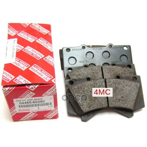 Колодки Пер.toyota Land Cruiser 200 TOYOTA 